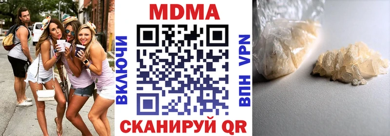 МДМА молли  купить наркотики сайты  Искитим 