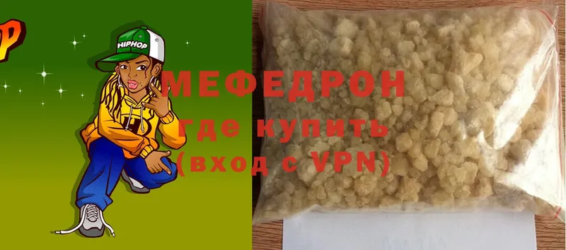 Мефедрон  Искитим