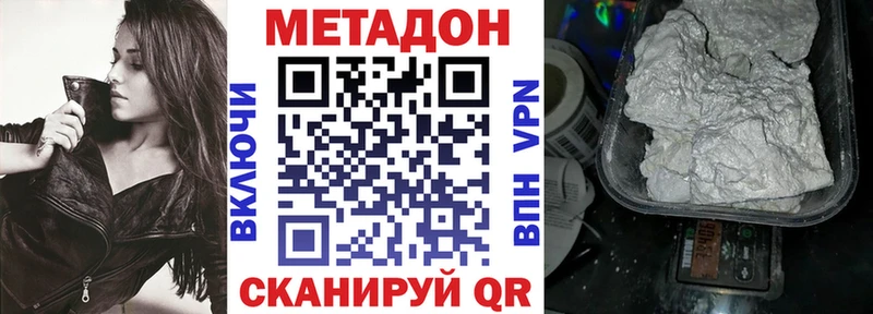 МЕТАДОН белоснежный  магазин  наркотиков  Искитим 