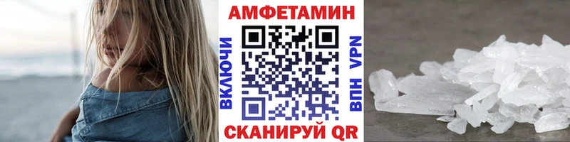 блэк спрут рабочий сайт  Искитим  Первитин пудра 