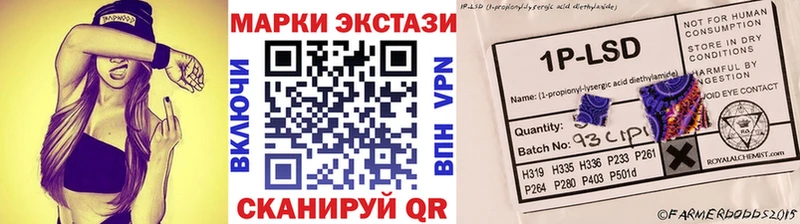 Марки NBOMe 1500мкг  Искитим 