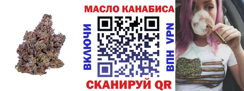 ТГК концентрат Искитим